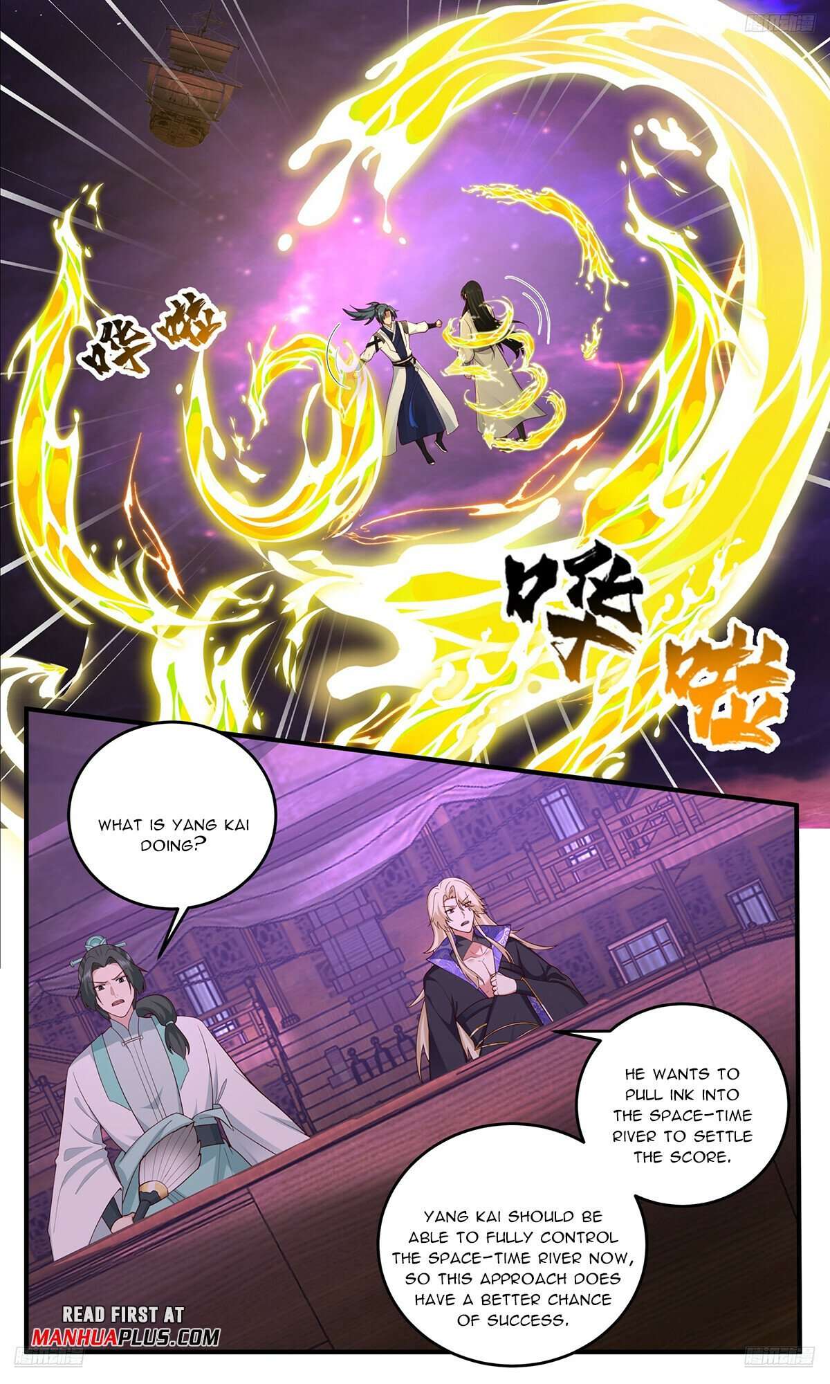 Martial Peak, Chapter 3831 image 09
